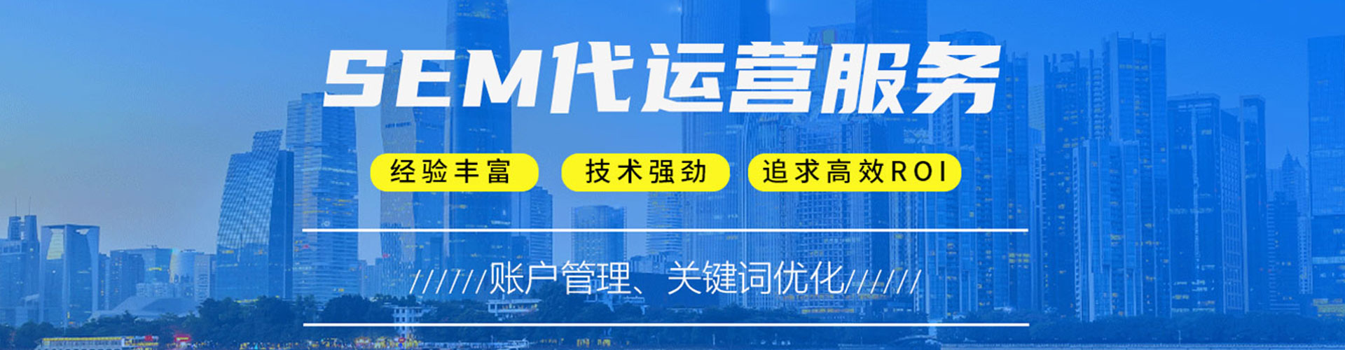 忻城竞价端口开户